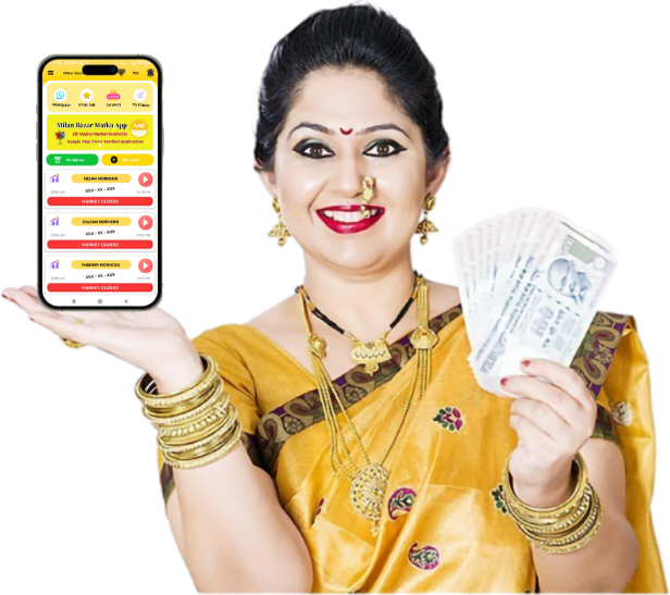 Online matka app